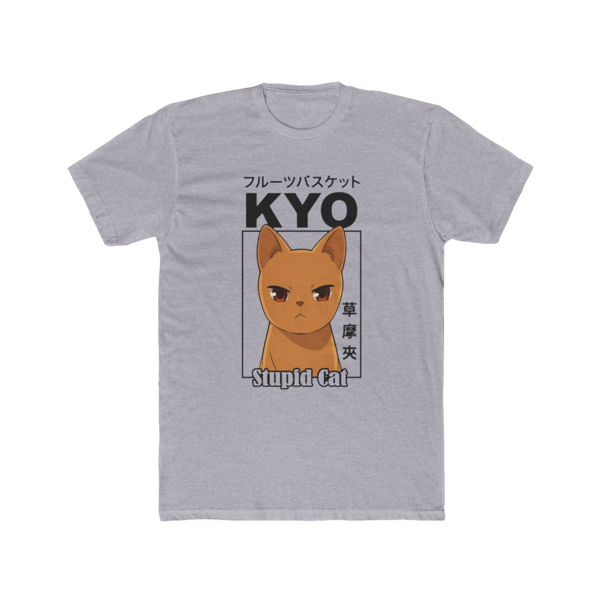Fruits Basket Kyo Sohma Stupid Cat T Shirt