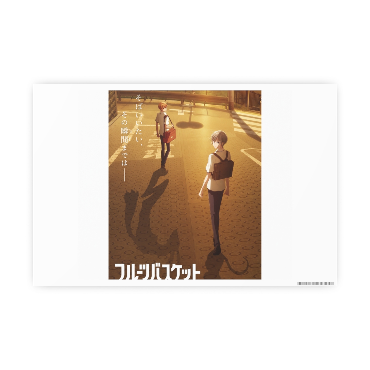 New 2023 Fruits Basket Posters Wallart - alternate angle 1, merchandise