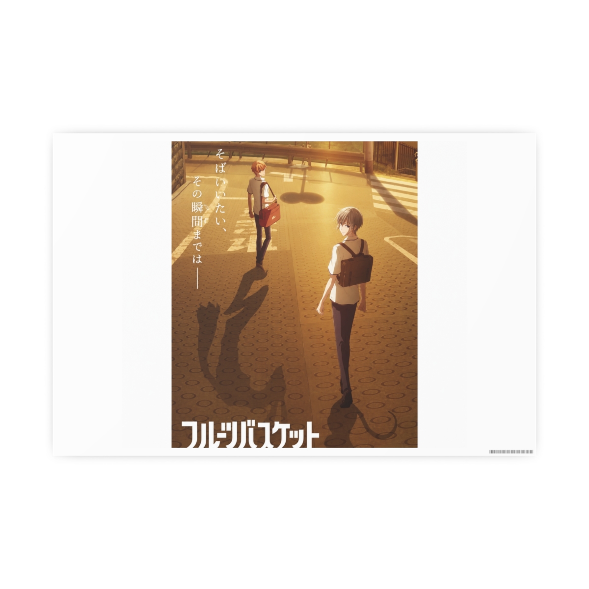 New 2023 Fruits Basket Posters Wallart - alternate angle 3, merchandise
