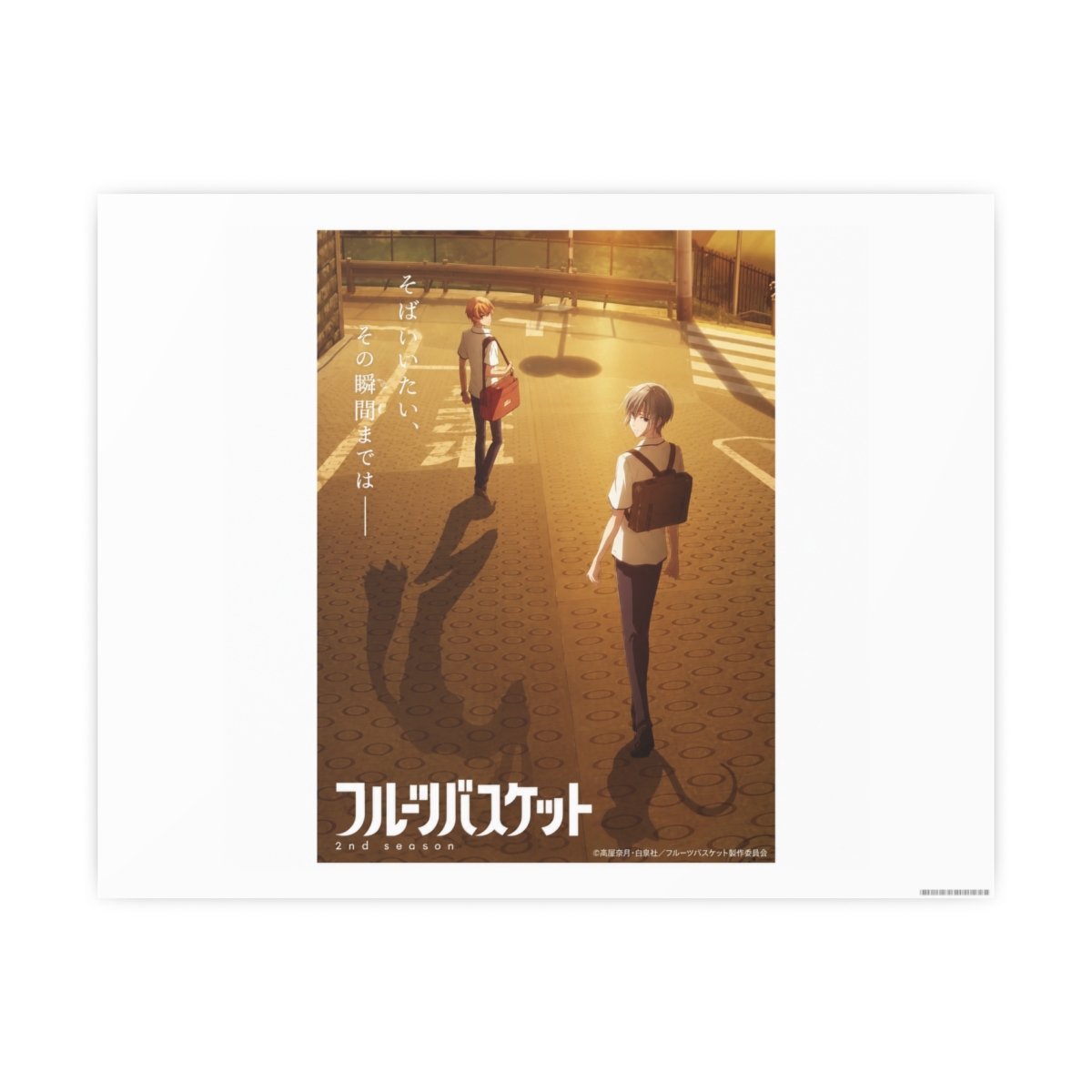 New 2023 Fruits Basket Posters Wallart - alternate angle 4, merchandise