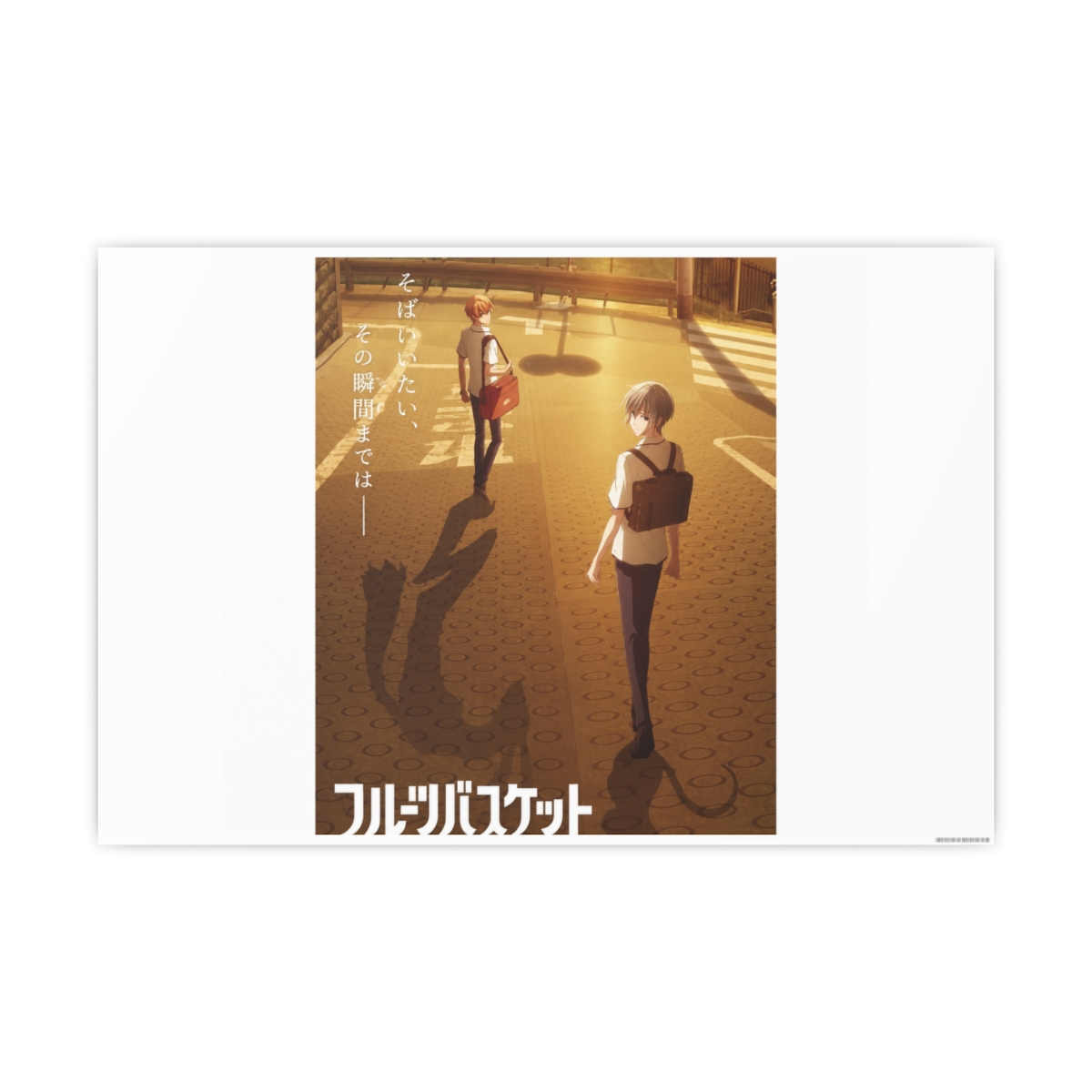 New 2023 Fruits Basket Posters Wallart - alternate angle 5, merchandise